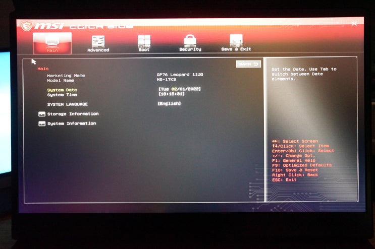  노트북 언더볼팅 설정 MSI GP76 내돈내산 솔직 후기 (바이오스 MSI 노트북, 언더 오버 클럭 설정)
