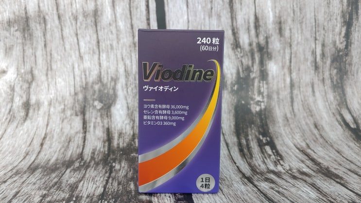  면역력건강기능식품 찾고있다면 헤메지 말고 이 것으로!