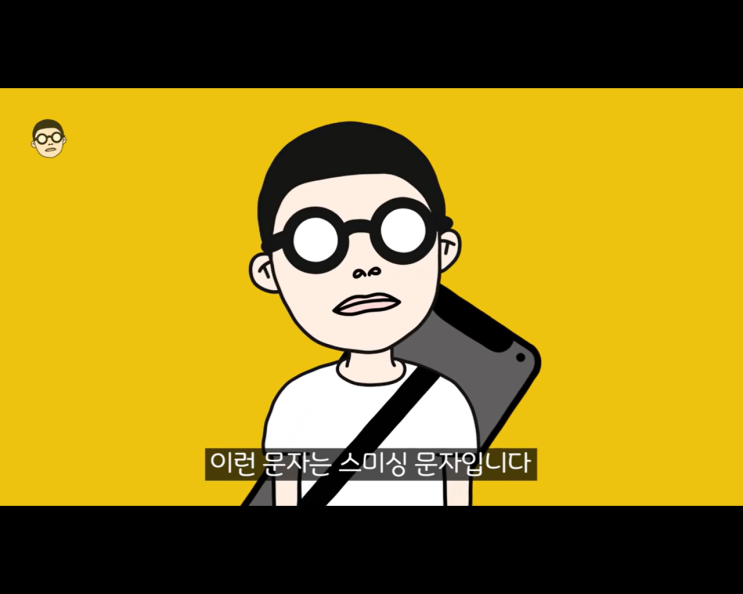 중국 스미싱 사기꾼. 그들의 사기 수법 (이런 문자 삭제) 중국 스미싱 사기꾼. 그들의 사기 수법 (이런 문자 삭제)
