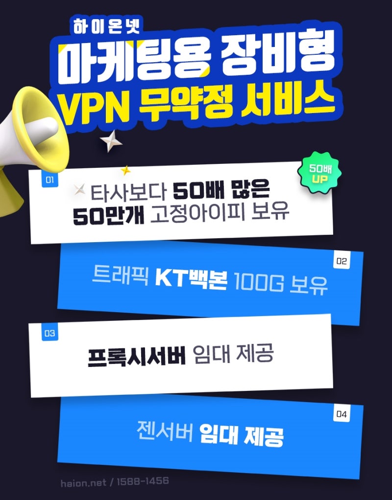 프록시고정아이피 서버구축 다량구매할인 : 네이버 블로그