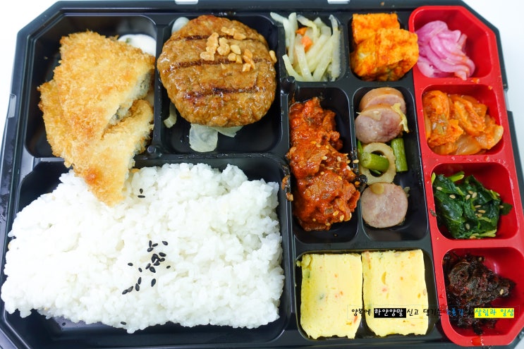  세븐일레븐 편의점 11찬 도시락, 내 돈 내산 리뷰.