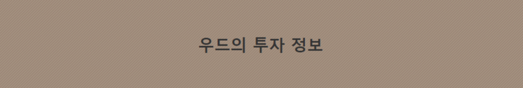  메디톡스 1심 승소 후 주가 상승