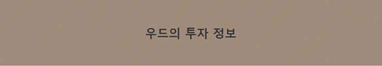  블록체인 가상화폐 메타버스 규제 걷어 내나 ?