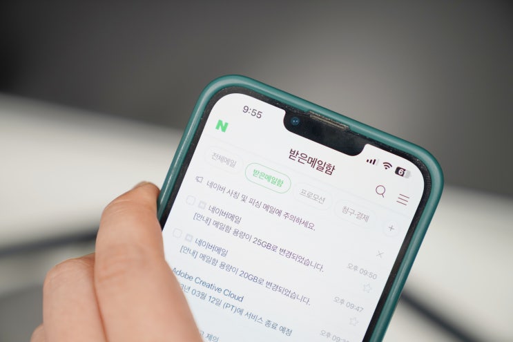  네이버 메일 용량 늘리기, 기본 용량 30GB까지 설정 가능