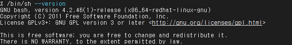  Shell Programming 기초