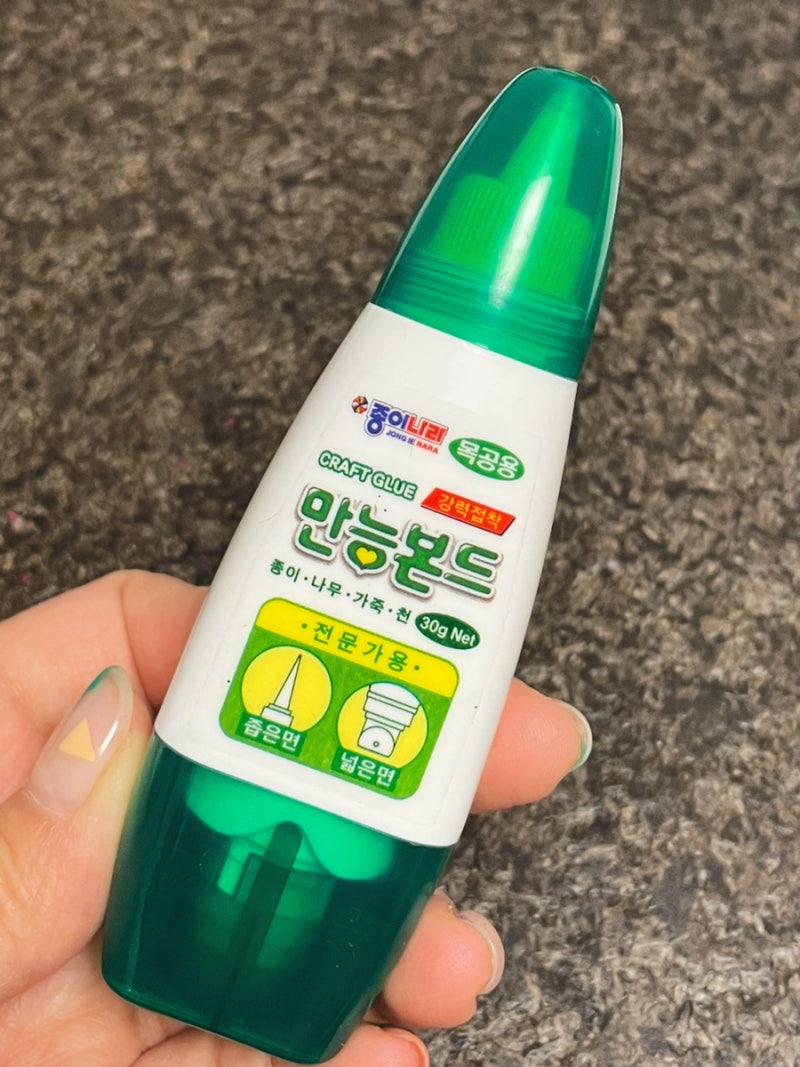 목공풀, 오공본드, 만능본드, 딱풀, 물풀 비교 (접착력, 묽기 등) : 네이버 블로그