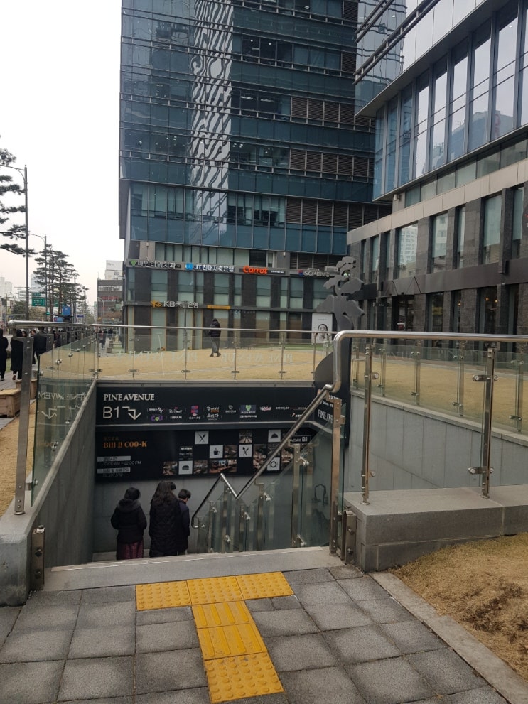  <을지로 점심>창고43 식사 메뉴, 가격