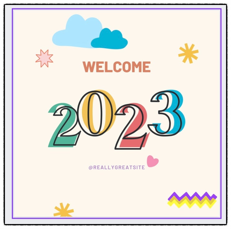  2023년 사라지고 새로워지는 것들
