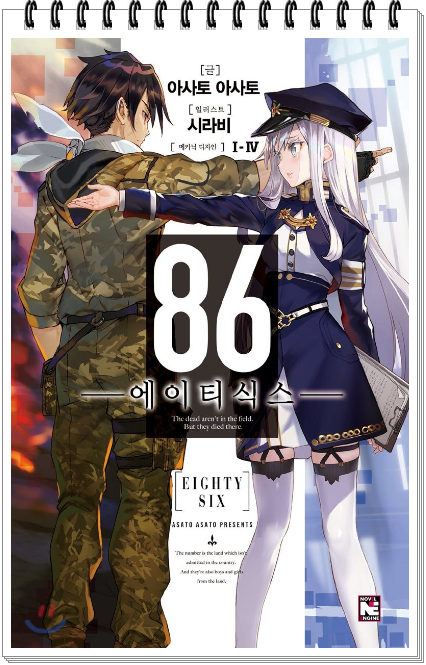  [삼송만화학원]누구나 좋아하는 만화, 웹툰을 그려보자