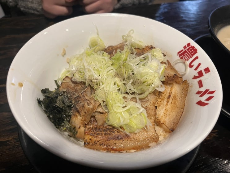  깔끔한 육수의 영통역 맛집 코이라멘
