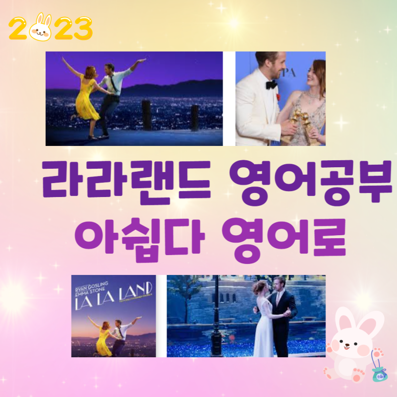 아쉽다 안타깝다 유감이다 영어로 (스크린 영어회화) : 네이버 블로그