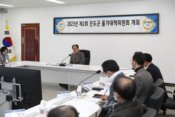  진도군, 물가 안정 위해 상·하수도 등 공공요금 동결 유지