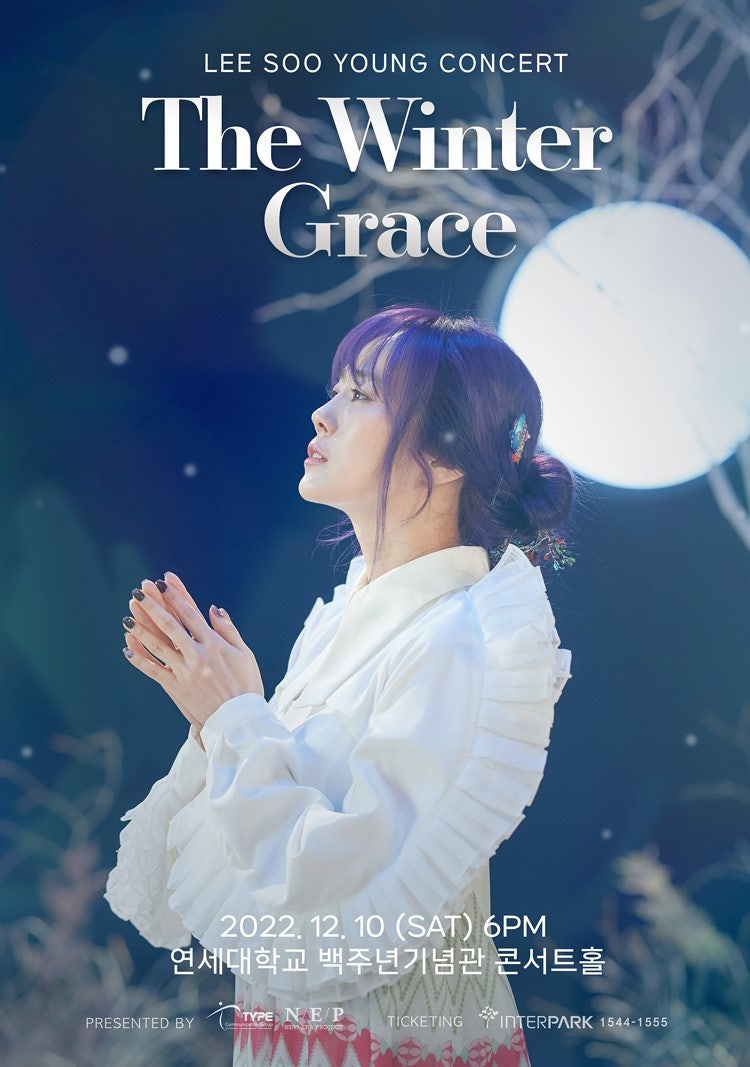 2022 이수영 연말 콘서트 [ The Winter Grace ]