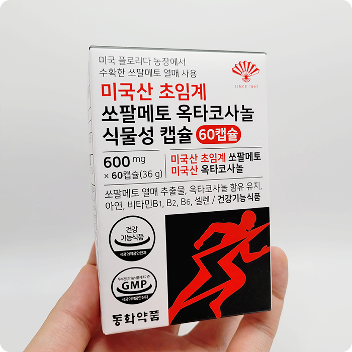 동화약품 미국산 쏘팔메토 옥타코사놀 효능! 후기입니다. 동화약품 미국산 쏘팔메토 옥타코사놀 효능! 후기입니다.