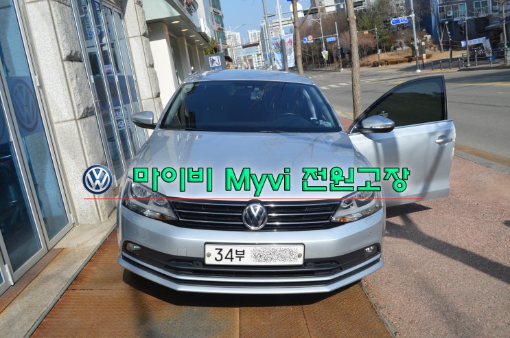  폭스바겐 제타 마이비 Myvi MV10 전원불량 블랙아웃 메인보드 고장수리 수원테크(수입차오디오 AV 튜너 앰프 수리 전문)