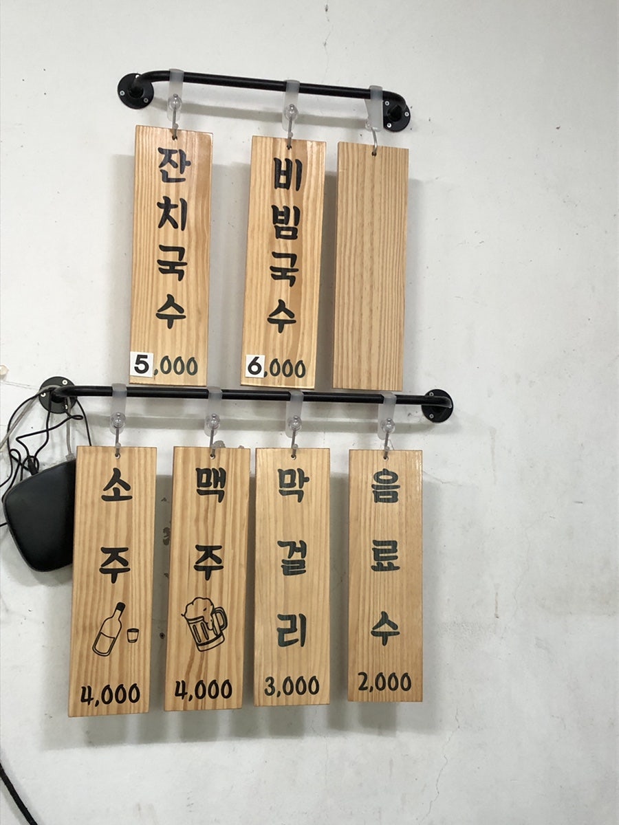 한일휴게실 사진 4