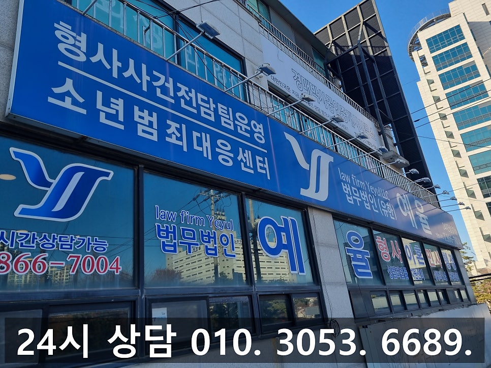 인천카메라등이용촬영죄변호사 골든타임 대응으로 가벼운 처벌을 관련 사진