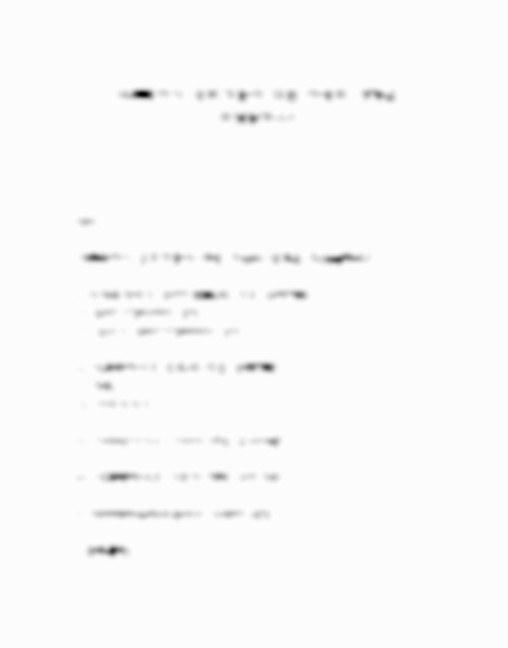  우리나라의 국민 연금 제도는 사회 복지 정책의 발달 관련 이론에서 어떠한 이론을 뒷받침하는지 근거를 들어 제시