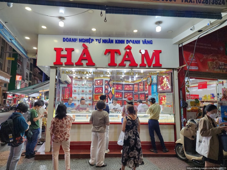  호치민 환전 벤탄시장 환전소 후기