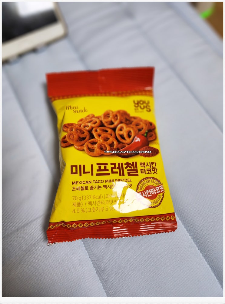  타코맛이 아니라 고추맛 같은 GS25 유어스 미니 프레첼 멕시칸 타코맛