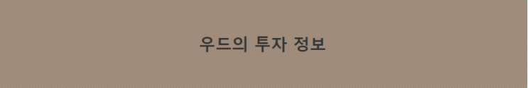  이재용 사칭 코인 / 모이코인 MOI[MOI]코인 /프라이빗 세일 코인 피해 주의!!