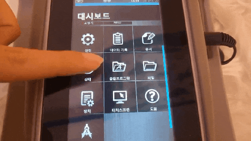  [DRUCK] DPI620G 다기능 압력 교정기 풀세트 제품 리뷰