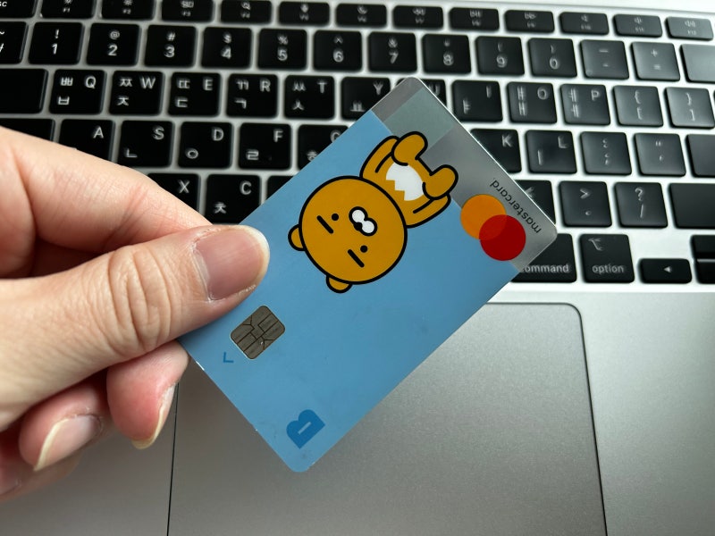 카카오뱅크 해외결제 체크카드, 수수료, 카뱅 해외원화결제 차단방법
