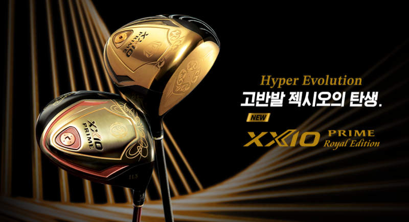 [신품] 23년 젝시오 프라임 로얄에디션 RE5 여성용 아이언세트 입고~!