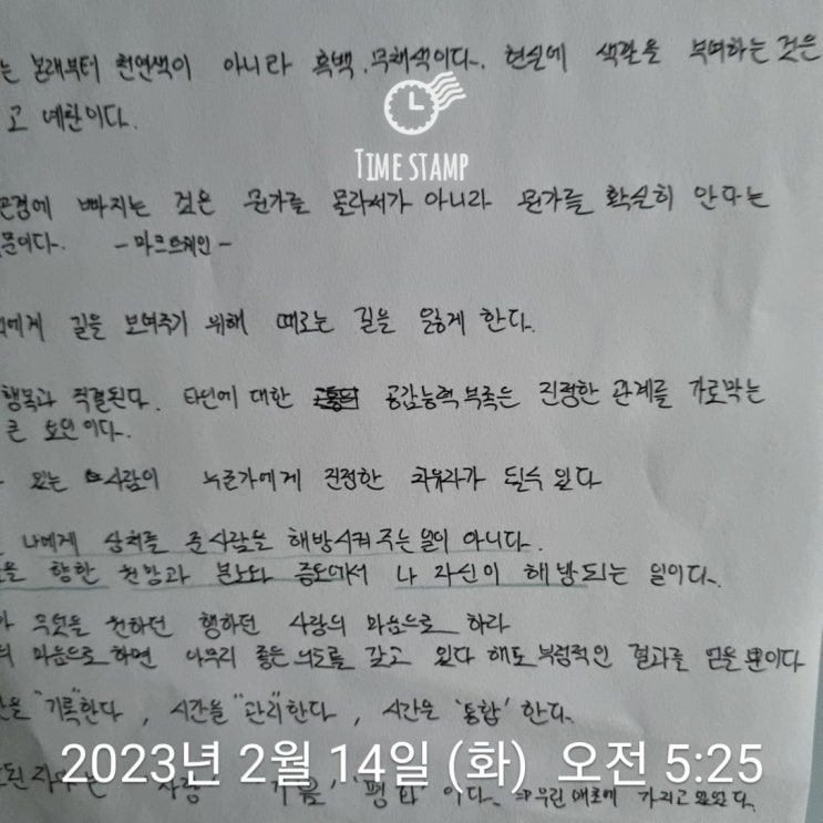  〔공유 오피스 운영자의 단상_ 39〕좋아하는 것도 의무로 바뀌면