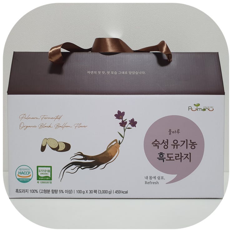  흑도라지 효능 호흡기 건강 지켜주는 풀마루 유기농 도라지즙