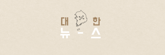 김치프리미엄#무인화로봇시대#핵탄두전력비교#<b>러시아</b><b>우크라</b>... 