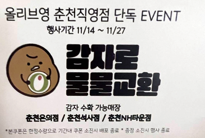 강원도 여행 강릉, 삼척, 동해의 로컬맛집이라고 합니다. 여행에 참고하세요! 강원도 여행 강릉, 삼척, 동해의 로컬맛집이라고 합니다. 여행에 참고하세요!