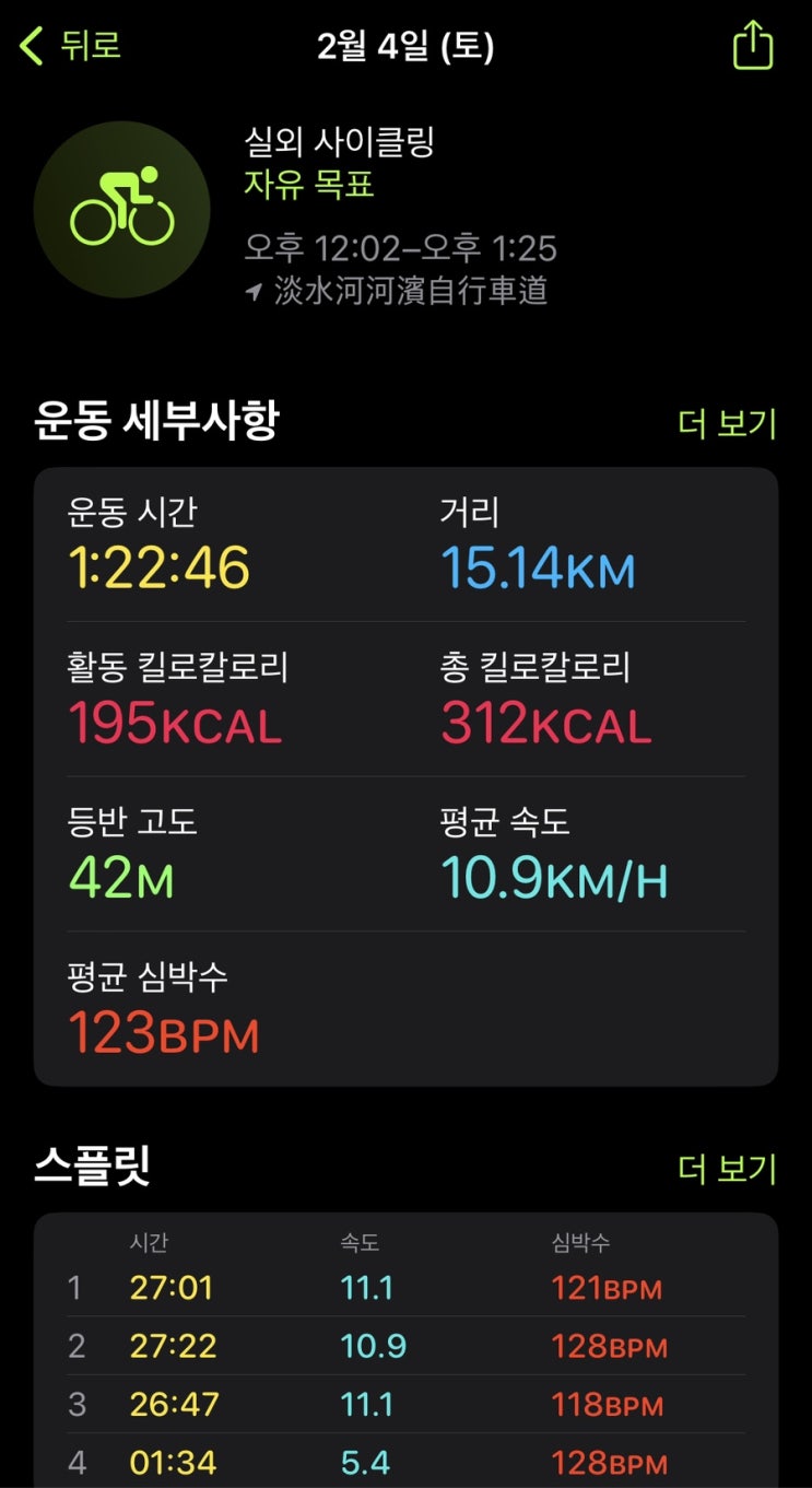  타이베이 시먼부터 단수이까지 따릉이 타고 가자~