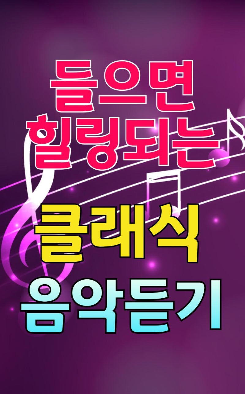 음악 탄생 명곡 복면가왕 음악대장 하현우 봄비