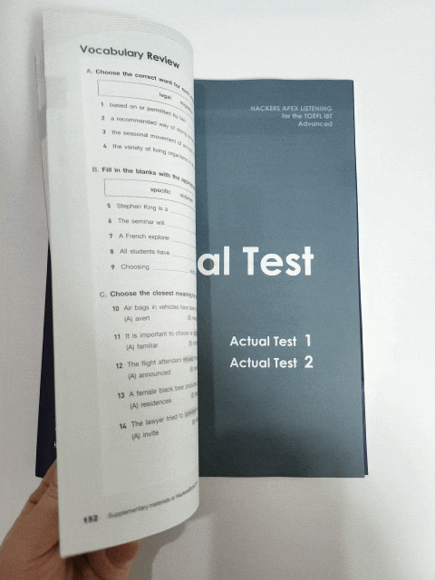 해커스 토플주니어 교재 :: APEX 토플리스닝 토플ibt