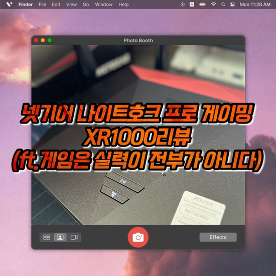  게임을 위한 공유기 나이트호크 프로 게이밍 XR1000 리뷰