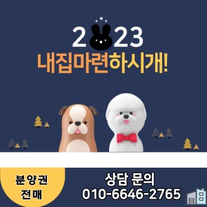 '억'소리에 팔짝! 광주 상무역 골드클래스 분양소식