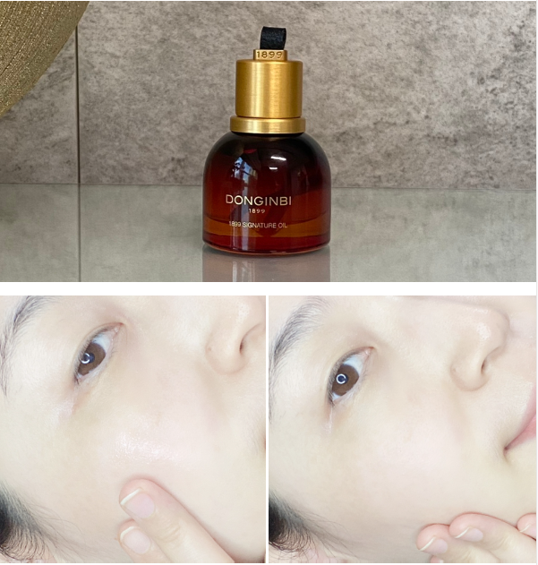  안티에이징 위한 세라마이드 오일, 동인비의 홍삼오일 2주 사용기