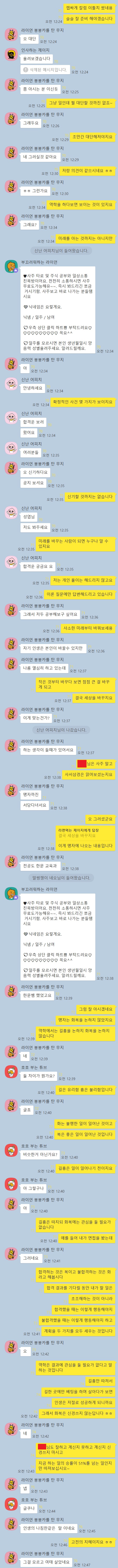 철학관은 왜 철학관인가요? #00275 철학관은 왜 철학관인가요? #00275