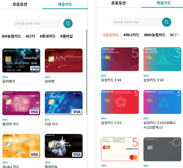  서울랜드 할인카드 정리 자유이용권 50%
