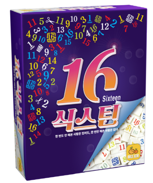  매직빈게임즈 국내 최대 보드게임 유통기업 코리아보드게임즈와 <식스틴> 국내유통 총판 계약을 체결