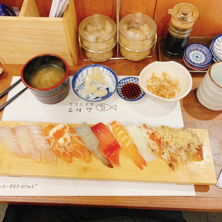 수유, 퀄리티 있는 초밥 맛집 '스시연'