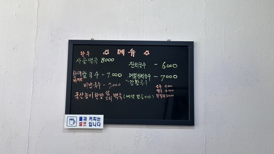 신국수나라 사진 6