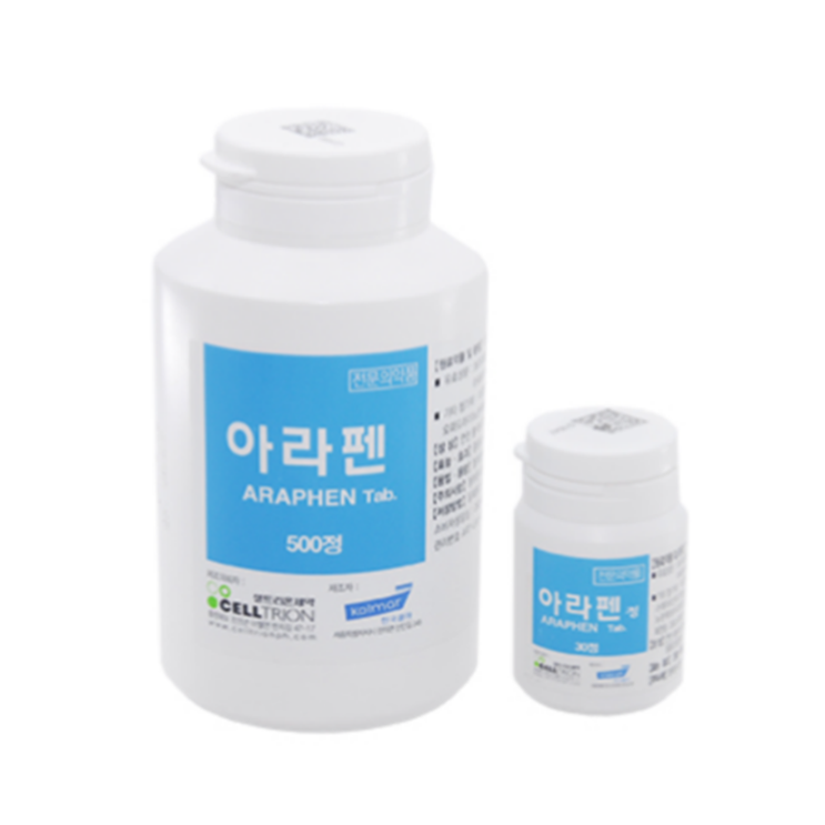 아라펜정, 꼭 알아야할 내용들(효능/복용법/부작용/주의사항) 아라펜정, 꼭 알아야할 내용들(효능/복용법/부작용/주의사항)
