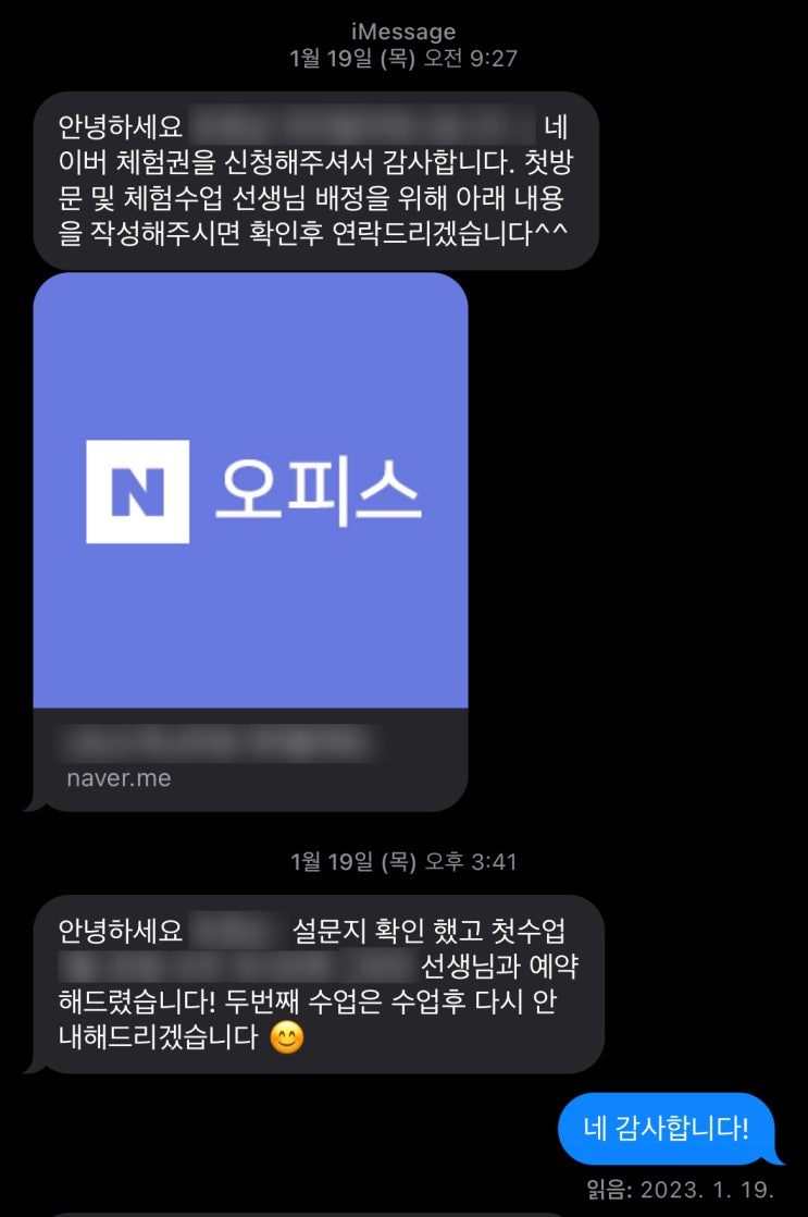  필라테스 센터 고르기 - 4가지 조건