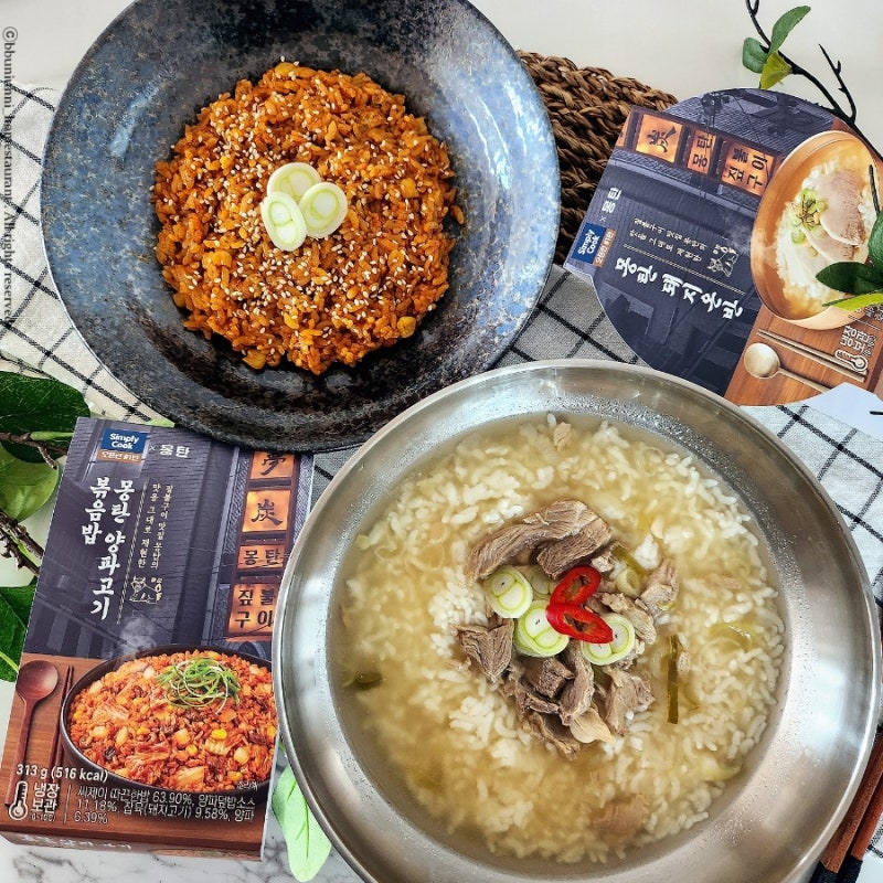 간단하게 요리하는 몽탄 양파고기 볶음밥, 돼지고기 온반 GS25, 아침식사로 최고 5