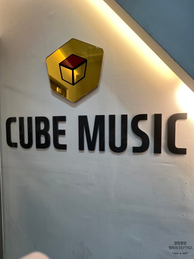 영광읍내노래방) 큐브노래연습장 리뷰:) 시간제, 코인노래방 모두 가능! : 네이버 블로그