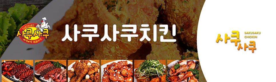 계미락 사진 4
