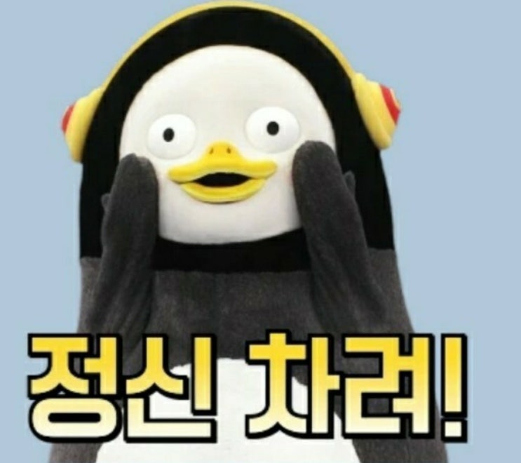  [나무 재테크] 1. 정신차리기