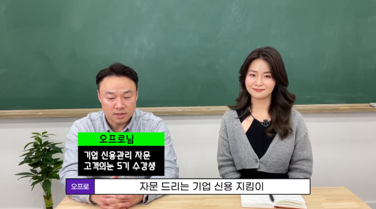  지식창업, 실패하는 99% 사람들의 공통점